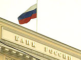 В среду Банк России опубликовал отчетность 969 банков по данным оборотной ведомости бухгалтерского учета за октябрь В среду Банк России опубликовал отчетность 969 банков по данным оборотной ведомости бухгалтерского учета за октябрь