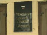 Почти два десятка религиозных организаций остаются в так называемом "черном" списке министерства юстиции России и могут быть ликвидированы в судебном порядке Почти два десятка религиозных организаций остаются в так называемом "черном" списке министерства юстиции России и могут быть ликвидированы в судебном порядке