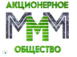 Имущество Сергея Мавроди ищут за границей: он должен вкладчикам "МММ" полмиллиарда рублей