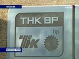 ТНК-BP сокращает сотрудников и урезает инвестпрограммы ТНК-BP сокращает сотрудников и урезает инвестпрограммы