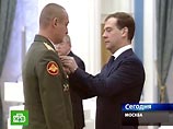 Напомним, в августе, сразу по окончании операции в Грузии, президент России Дмитрий Медведев присвоил почетные звания и наградил ряд военных "за мужество и героизм, проявленные при исполнении воинского долга в Северо-Кавказском регионе", в том числе посме Напомним, в августе, сразу по окончании операции в Грузии, президент России Дмитрий Медведев присвоил почетные звания и наградил ряд военных "за мужество и героизм, проявленные при исполнении воинского долга в Северо-Кавказском регионе", в том числе посме