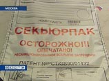Аттестат в 2009 году получат только те школьники, которые сдадут ЕГЭ Аттестат в 2009 году получат только те школьники, которые сдадут ЕГЭ