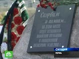 Минтранс: число погибших в авиакатастрофах в России в 2008 году выросло вчетверо