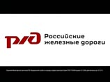 РЖД переходят на антикризисное управление, сокращая 39 тысяч сотрудников
РЖД переходят на антикризисное управление, сокращая 39 тысяч сотрудников