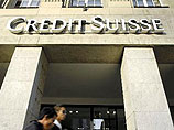 Credit Suisse и российский "Ренессанс Капитал" посоветуют Украине, как ей накачать деньгами МВФ банковский сектор
