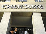Credit Suisse и российский "Ренессанс Капитал" посоветуют Украине, как ей накачать деньгами МВФ банковский сектор Credit Suisse и российский "Ренессанс Капитал" посоветуют Украине, как ей накачать деньгами МВФ банковский сектор