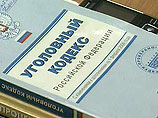 Контрактнику Черепанову, убившему сослуживца и желавшему скрыться под именем Череповенко, предъявили обвинения по трем статьям Контрактнику Черепанову, убившему сослуживца и желавшему скрыться под именем Череповенко, предъявили обвинения по трем статьям