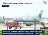 Россиян, застрявших в Таиланде, могут вывезти специальными чартерными рейсами