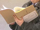 Личность убитой близ Гудермеса девушки установлена Личность убитой близ Гудермеса девушки установлена