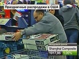 Сотрудник торговой сети Wal-Mart был затоптан насмерть в одном из супермаркетов в штате Нью-Йорк, пытаясь сдержать ворвавшуюся в торговый зал толпу. Еще двое покупателей в Калифорнии выстрелили друг в друга Сотрудник торговой сети Wal-Mart был затоптан насмерть в одном из супермаркетов в штате Нью-Йорк, пытаясь сдержать ворвавшуюся в торговый зал толпу. Еще двое покупателей в Калифорнии выстрелили друг в друга