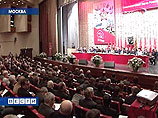 Съезд КПРФ принял новую программу партии: в России надо строить "обновленный социализм"