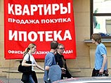 Россияне спрашивают у главы правительства: "Насколько серьезен кризис, каким образом он повлияет на ипотеку?" Россияне спрашивают у главы правительства: "Насколько серьезен кризис, каким образом он повлияет на ипотеку?"