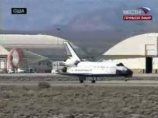 Endeavour совершил посадку на базе ВВС США Эдвардс в штате Калифорния Endeavour совершил посадку на базе ВВС США Эдвардс в штате Калифорния