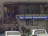 На новокузнецкой шахте "Юбилейная"  из-за резкого повышения концентрации метана эвакуированы 14 человек