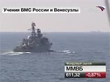 В Карибском море начинаются учения ВМС России и Венесуэлы В Карибском море начинаются учения ВМС России и Венесуэлы