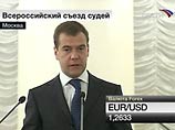 Предложения Медведева направлены на обеспечение открытости правосудия, эффективности процесса и безопасности для судей - в связи с громким покушением на главу Самарского облсуда Любовь Дроздову