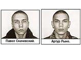 Присяжные вынесли обвинительный вердикт 7 участникам группировки скинхедов Рыно-Скачевского, обвиняемым в многочисленных убийствах и покушениях на национальной почве Присяжные вынесли обвинительный вердикт 7 участникам группировки скинхедов Рыно-Скачевского, обвиняемым в многочисленных убийствах и покушениях на национальной почве