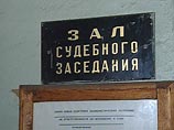 Процесс, в соответствии с законом, в виду несовершеннолетия ряда обвиняемых проходит в закрытом режиме Процесс, в соответствии с законом, в виду несовершеннолетия ряда обвиняемых проходит в закрытом режиме