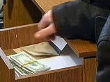 Минюст РФ готовит список "взяткоопасных" должностей для особого контроля Минюст РФ готовит список "взяткоопасных" должностей для особого контроля