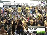 Таиландские оппозиционеры покидают аэропорты Бангкока Таиландские оппозиционеры покидают аэропорты Бангкока