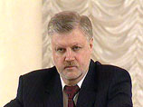 Инициативу поддержал спикер Совета Федерации Сергей Миронов, и сенаторы подготовили соответствующий законопроект. Инициативу поддержал спикер Совета Федерации Сергей Миронов, и сенаторы подготовили соответствующий законопроект.