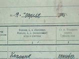 Друзья Бахминой, обращавшиеся к президенту, получили ответ. От другого человека, с ошибками и бессодержательный Друзья Бахминой, обращавшиеся к президенту, получили ответ. От другого человека, с ошибками и бессодержательный
