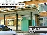 Пропавшую в Красноярском крае 11-летнюю девочку ищут на территории пяти регионов Пропавшую в Красноярском крае 11-летнюю девочку ищут на территории пяти регионов
