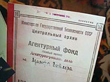 Не оставит равнодушными посетителей и часть экспозиции, где рассказывается о розыске военных преступников и предателей, в том числе поиска мест захоронения Гитлера и Геббельса. Их личные вещи также представлены на выставке Не оставит равнодушными посетителей и часть экспозиции, где рассказывается о розыске военных преступников и предателей, в том числе поиска мест захоронения Гитлера и Геббельса. Их личные вещи также представлены на выставке