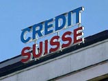 Швейцарский банк Credit Suisse уволит к лету 2009 года более 5000 сотрудников