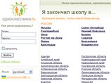 Высокий суд Британии будет рассматривать иск против "Одноклассников" в ноябре 2009 года Высокий суд Британии будет рассматривать иск против "Одноклассников" в ноябре 2009 года