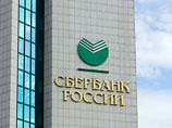 У "Сбербанка" за ноябрь приток по депозитам граждан составил 11,8 млрд рублей