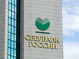 У "Сбербанка" за ноябрь приток по депозитам граждан составил 11,8 млрд рублей У "Сбербанка" за ноябрь приток по депозитам граждан составил 11,8 млрд рублей