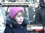 Бурятские чиновники собирают в Москву девочку, которая выпросила у Путина подарки в прямом эфире