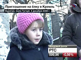 Бурятские чиновники собирают в Москву девочку, которая выпросила у Путина подарки в прямом эфире Бурятские чиновники собирают в Москву девочку, которая выпросила у Путина подарки в прямом эфире