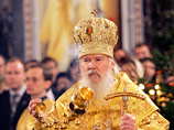 Патриарх Московский и всея Руси Алексий II Патриарх Московский и всея Руси Алексий II