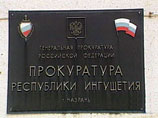 Двое убитых при операции в Назрани обвинены в причастности к террористам Двое убитых при операции в Назрани обвинены в причастности к террористам