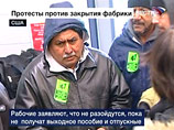 В Чикаго уволенные рабочие захватили здание завода В Чикаго уволенные рабочие захватили здание завода