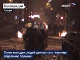 Побоище анархистов с полицией в Греции - ущерб нанесен более ста магазинам и банкам Побоище анархистов с полицией в Греции - ущерб нанесен более ста магазинам и банкам
