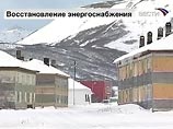 В обесточенный Северо-Курильск доставлены генераторы, их планируют запустить 10 декабря