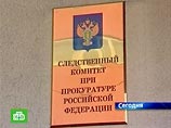 Петербургский "Мемориал" пожаловался в СКП на неправомерный обыск