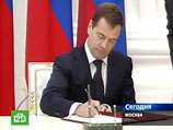 Президент России Дмитрий Медведев подписал указ, согласно которому учреждениям культуры и телерадиокомпаниям предлагается отменить развлекательные мероприятия и передачи 9 декабря 2008 года