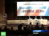 Напомним, с 28 мая 2005 года до конца сентября 2008 года Никита Белых возглавлял оппозиционную партию СПС. С поста руководителя он ушел как раз перед тем как партия самораспустилась, чтобы войти в структуру нового движения - "Правое дело", вместе с ДПР и Напомним, с 28 мая 2005 года до конца сентября 2008 года Никита Белых возглавлял оппозиционную партию СПС. С поста руководителя он ушел как раз перед тем как партия самораспустилась, чтобы войти в структуру нового движения - "Правое дело", вместе с ДПР и