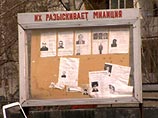 С нового года в России будут бороться с криминалом с помощью базы ДНК С нового года в России будут бороться с криминалом с помощью базы ДНК