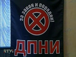 Похороны не заменят националистам марша: он пройдет, несмотря на гибель лидера ДПНИ Похороны не заменят националистам марша: он пройдет, несмотря на гибель лидера ДПНИ