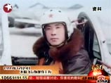 Видеозапись продолжительностью чуть более двух минут была сделана в мегаполисе Шанхай 27 августа 1987 года одним из пилотов китайских ВВС
