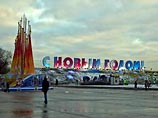 Депутаты Госдумы не будут сокращать новогодние каникулы Депутаты Госдумы не будут сокращать новогодние каникулы