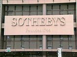 Драгоценности дома Романовых не нашли покупателя на Sotheby's Драгоценности дома Романовых не нашли покупателя на Sotheby's