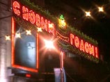 2009-й год придется встречать на секунду позже 2009-й год придется встречать на секунду позже