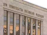 Правительство РФ компенсирует рост тарифов ЖКХ "уязвимым группам населения" Правительство РФ компенсирует рост тарифов ЖКХ "уязвимым группам населения"