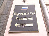 Верховный суд ликвидировал общественную организацию за раздачу наград, идентичных государственным Верховный суд ликвидировал общественную организацию за раздачу наград, идентичных государственным